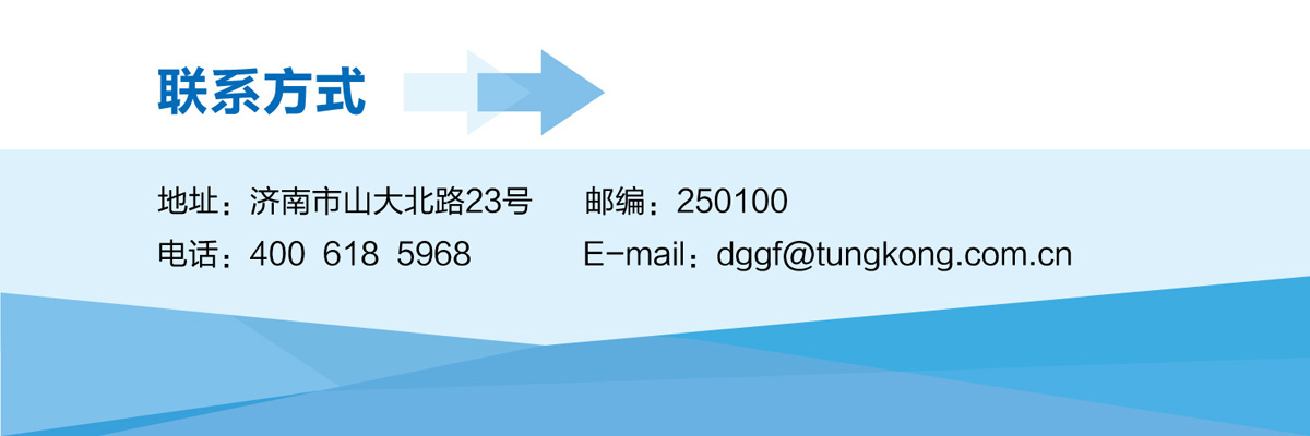 聯(lián)系方式-01票據(jù)單證.jpg